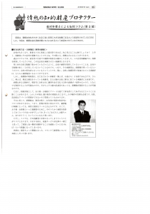Epson_1149