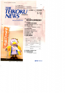 Epson_1151