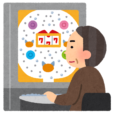 パチンコをする人