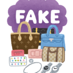 ブランド品の海賊品