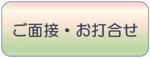 建設業許認可フロースライド1
