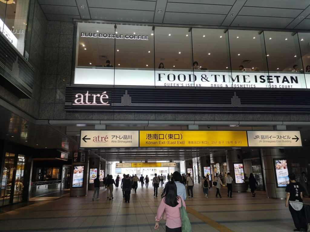 品川駅港南口(東口):東京出入国管理庁(東京入管)への行き方(写真付き)