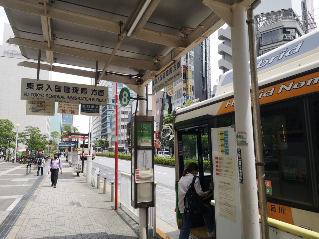 品川駅港南口(東口)のバス乗り口:東京出入国管理庁(東京入管)への行き方(写真付き)