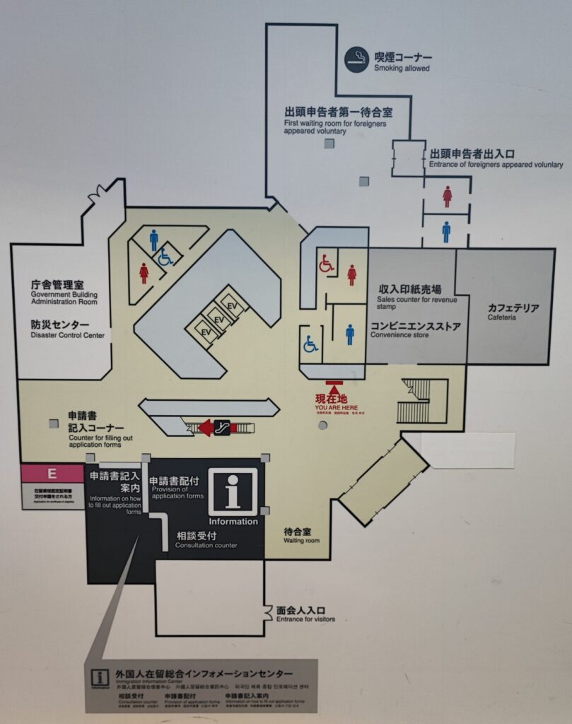 東京入管 1階案内図