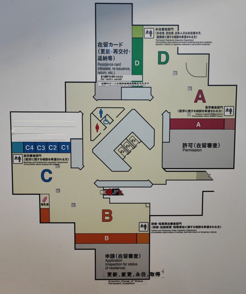 東京入管 2階案内図